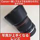 Canon Dslr 85mm F1.8 Single Focus Lens For Portrait Photography