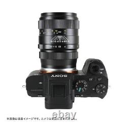 Chuichi Optical Zhong Yi Optics Creator 35Mm F2.0 Sony Mount Single Focus Lens