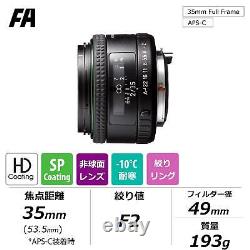 HD PENTAX-FA35MMF2 Wide-angle single focus lens Full size compatible