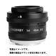 Lensbaby Sol 45 45mm F3.5 Mf Lens Canon Rf Mount From Japan New Free Shipping