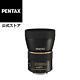 New Pentax Smc Pentax-da 55mm F1.4 Sdm Single Focus Lens Aps-c K Mount