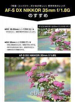 Nikon AF S DX NIKKOR 35 mm f / 1.8 G DX single focus lens From Japan F/S