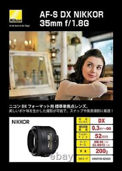Nikon Single Focus Lens AF-S DX NIKKOR 35mm f/1.8G for Nikon DX Format Only