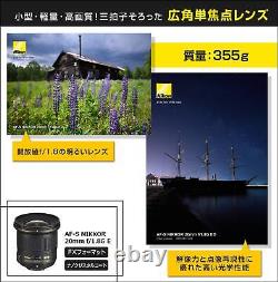 Nikon Single Focus Lens Lens AF-S Nikkor 20 mm F/1.8G ED AFS20 1