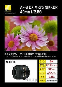 Nikon Single Focus Microlens AF-S DX Micro NIKKOR 40mm f/2.8G Nikon DX Format