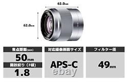 SONY single focus lens E 50 mm F 1.8 OSS APS-C format dedicated SEL50F18