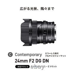 Sigma 24mm f/2 DG DN Contemporary Wide angle single focus Lens Leica L-mount