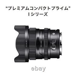 Sigma 24mm f/2 DG DN Contemporary Wide angle single focus Lens Leica L-mount