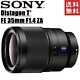 Sony Sony Distagon T Fe 35mm F1.4 Za Sel35f14z Single Focus Lens For E Mount Ful