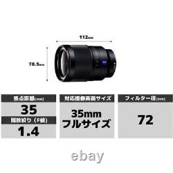 Sony SONY Distagon T FE 35mm F1.4 ZA SEL35F14Z single focus lens for E mount ful