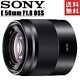 Sony Sony E 50mm F1.8 Oss Sel50f18 Single Focus Lens Aps-c Mirrorless Camera Use