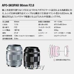 VOIGTLANDER APO-SKOPAR 90mm f2.8 VM Leica M-Mount Silve Single Focus Lens manual