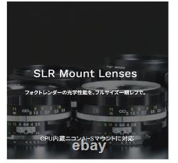 VoightLander Single Focus Lens NOKTON 58mm F1.4 SLIIS Ai-S For Nikon F 231641