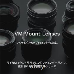 Voigtlander COLOR-SKOPAR 50mm F2.2 Black VM Leica M-mount Single Focus Lens