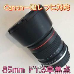 85mm F1.8 Lentille Monofocus Canon Slr Support Produits Tiers