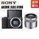 Ensemble D'objectif à Focale Fixe Sony Alpha 5100 E 30mm F/3.5 Pour Appareil Photo Sans Miroir Interchangeable