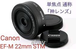 La beauté limitée - objectif à focale fixe Canon EF-M 22mm F2.0