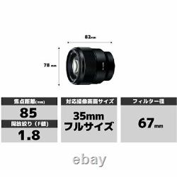 Mint Sony Fe 85mm F1.8 Sel85f18 Monture E Monture E Pleine Taille Compatible
