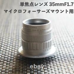 Objectif Monofocus Manuel 35mm F1.7 Panasonic Pour Sans Miroir