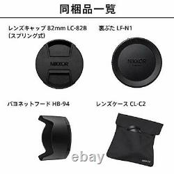 Objectif Unique Nikon Nikkor Z 50mm F/1.2s Z Mount Full Size S Line Nz50 1.2