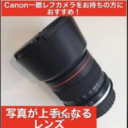 Objectif à focale fixe Canon DSLR 85mm F1.8 pour la photographie de portrait