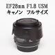 Objectif à Focale Fixe Canon Ef28mm F1.8 Usm En Taille Réelle.