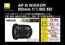 Objectif à focale fixe Nikon AF-S Nikkor 20 mm F/1.8G ED AFS20