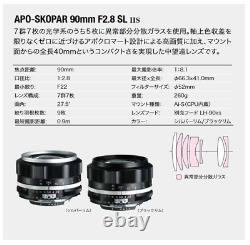 Objectif à focale fixe VoightLander NOKTON 58mm F1.4 SLIIS Ai-S pour Nikon F 231641