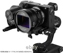 Objectif anamorphique Ttartisan Anamorphot 25mm F/2C ANA E à mise au point unique monture Sony E