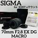 Objectif Macro à Focale Fixe Sigma 70mm F2.8 Ex Dg