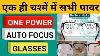 One Power Readers Auto Focus Reading Glasses Hindi Om Talk
