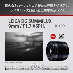 Panasonic Leica DG SUMMILUX 9mm F1.7 Asph. H-X09 Objectif à focale fixe Boîte JPN