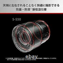 Panasonic Lumix S 50mm F1.8 S-s50 Objectif Focal Unique Pour Leica L Mount Full Size