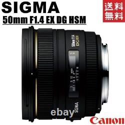 Sigma 50mm F1.4 Ex Dg Hsm Objectif à focale fixe Canon pour Plein Format Compatible Simple
