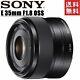Sony 35mm F1.8 Oss Sel35f18 Objectif Monofocus Pour Le Montage Électronique Dédié Aux Aps-c