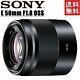 Sony 50mm F1.8 Oss Sel50f18 Objectif Monofocus Pour Caméra Sans Miroir Aps-c