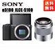 Sony Alpha 5100 E 50mm F/1.8 Ensemble D'objectif à Focale Fixe En Argent Pour Appareil Photo Sans Miroir Interchangeable